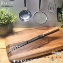 SALUS キュイジーヌ ブレッドナイフ 佐藤金属興業 天然木 ステンレス製 キッチン用品 調理器具 コンパクトサイズ 木製 ミニサイズ パンナイフ 調理 料理 キッチンツール サラス セーラス サルス フランスパン バケット ウッド 軽量 区分N SK-6456