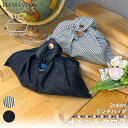 【araiyan】 アライヤン オベントクロス 弁当クロス ランチクロス 弁当包み クロス 小物入れ キッチン用品 キッチン雑貨 アウトドア ピクニック キャン...