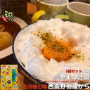 やまつ辻田 名代柚七味 西高野街道から 5袋セット 調味料 香辛料 七味唐辛子 しちみとうがらし 鷹の爪 トウガラシ 手作り 朝倉山椒 実生柚子 有機金ごま 果実 香り 石臼挽き 名脇役 高知糸すじ青のり 味変 辛味 風味 区分N YAMATSU-041010-5SET