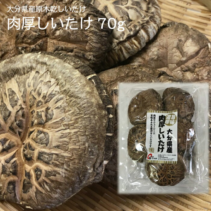 日本三大だし椎茸・鰹節・昆布詰合せ NSD30A 【のし包装可】_