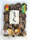 【大分県椎茸農業協同組合】大分県産乾しいたけ　こうしん180g