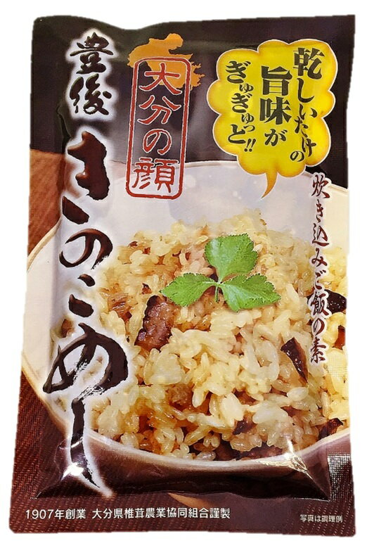 大分県産原木乾しいたけ 加工品　豊後きのこめし180g