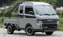 送料無料!!シルクロード製用車検対応キャリイ/スーパーキャリイ DA16T フロントガーニッシュ