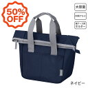 【50%OFF】大容量 アルミ仕様 ランチバッグ 大きめ お弁当 弁当袋トートバッグ ファスナー ロールトップ ポケット付 メッシュポケット 箸ケース用収納 ランチグッズ メンズ レディース ペットボトルが入る マチ 12cm ポリエステル 行楽 アウトドア soreto | OSK SRT TB-29
