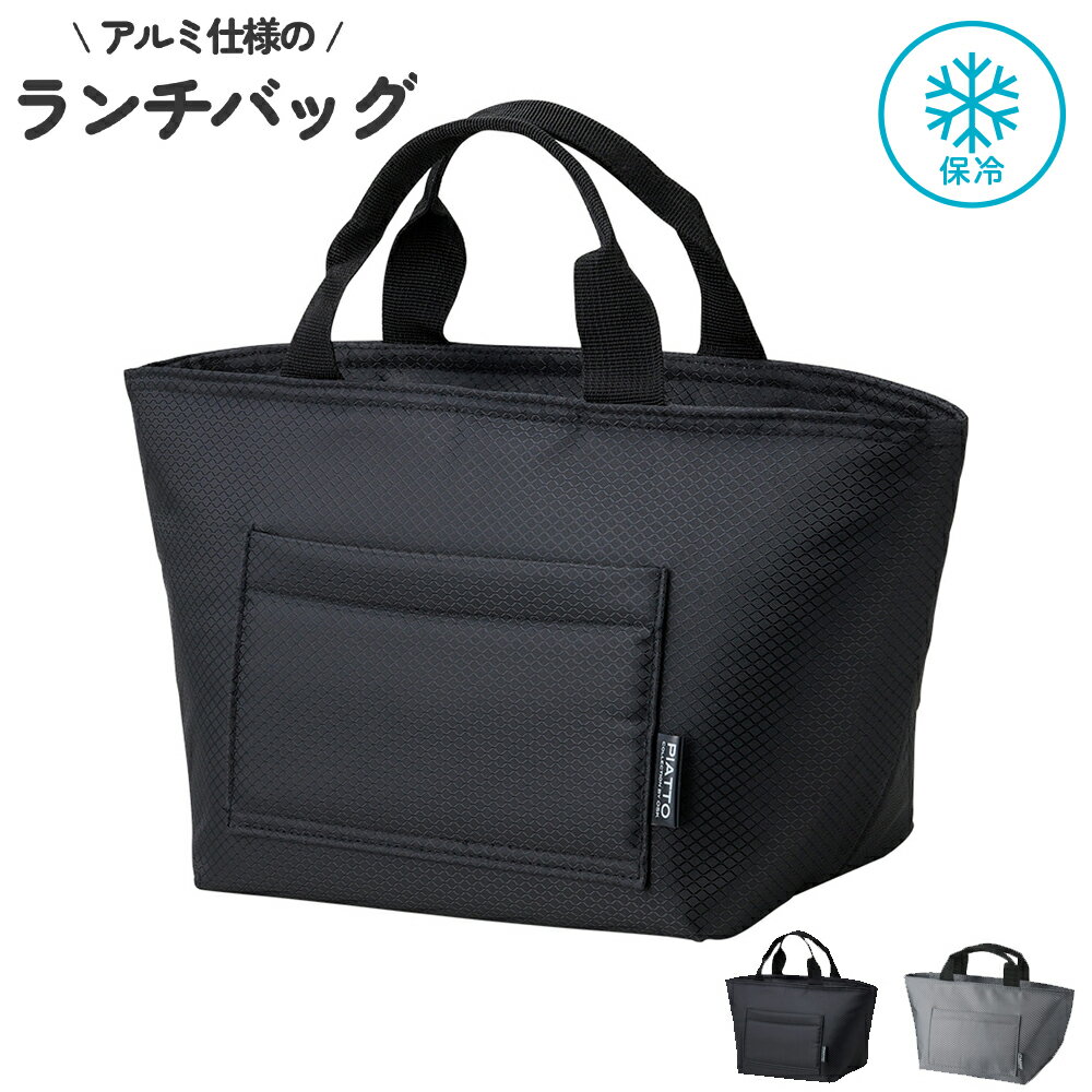 ランチバッグ アルミ仕様 マチ 15cm お弁...の紹介画像2