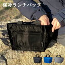 ランチバッグ アルミ仕様 マチ 15cm お弁当 弁当袋 アルミ加工 シンプル ファスナー付 チャック付き ランチグッズ トートバッグ ファスナー ミニバック ...