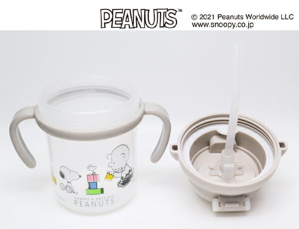 日本製 ストローマグ 270mL (目盛200mL) 煮沸消毒 漏れにくい ハンドル 蓋つき ワンタッチ ストロー ストローボトル ベビー食器 トレーニングマグ ベビーカップ 赤ちゃん用 8か月 ベビー レンジOK お出かけ BPAフリー かわいい スヌーピー | OSK S/N MB-13