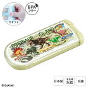 日本製 子供 トリオセット 3点セット 食洗機対応 箸 フォーク スプーン 箸セット 抗菌 お弁当 給食 お箸 スライド 引きフタ はし すべりどめ付き プラス...