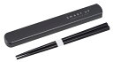 日本製 音のならない 箸箱セット 食洗機対応 19.5cm 弁当用 お箸 携帯用 抗菌 乾燥機対応 マイ箸 ランチ 持ち運び 箸ケース スライド 引フタ はし ...