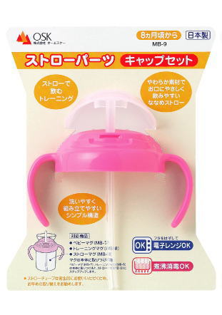 ストローマグ用キャップセット　ピンク　ストロー付き（ストロータイプ）　容量260ml　MB-7・MB-8・MB-9の本体用