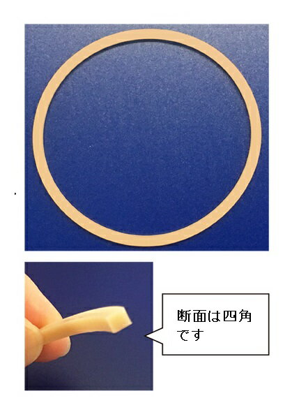 替えパッキン(冷水筒品番RC-2210・RC-...の紹介画像2