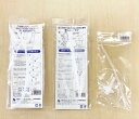取り替えストロー(ストロー付き水筒・ボトル水筒・ストローボトル用)▽ (SC-450S・SC-403S・SC-370S用)