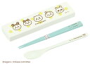 日本製 箸 スプーン コンビ セット 食洗機対応 18cm 音のならない 弁当用 お箸 コンビ 携帯用 抗菌 乾燥機対応 マイ箸 ランチ 持ち運び 箸ケース ス...