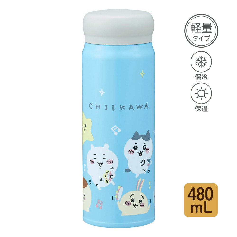 ちいかわNo.2　ダイレクトステンレスボトル容量480ml　軽量タイプ　保冷・保温両用タイプSBR-480Bのサムネイル