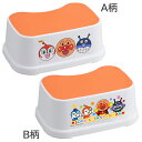 日本製 踏み台 子供用 ステップ ステップ台 キッズステップ台 スツール ふみ台 トイレ台 キッズ用 こども すべりにくい キッズ お風呂 洗面台 トイレ キャ...