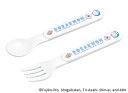 ベビーカトラリーセット 日本製 スプーン フォーク 2点セット 食洗機対応 乾燥機対応 プラスチック 子供食器 ベビー食器 赤ちゃん 離乳食 練習 BPAフリー...