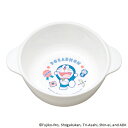 日本製 スープ皿 ベビー用 食洗機対応 プラスチック レンジOK ベビー食器 子供食器 スープカップ 汁もの 単品 小さめ 離乳食 ごはん ベビー スタッキング...