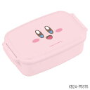 日本製 子供 弁当箱 500mL 食洗機対応 1段 子ども お弁当箱 プラスチック 乾燥機対応 電子レンジ対応 レンジ対応 仕切り付 パッキン付 ランチボックス...