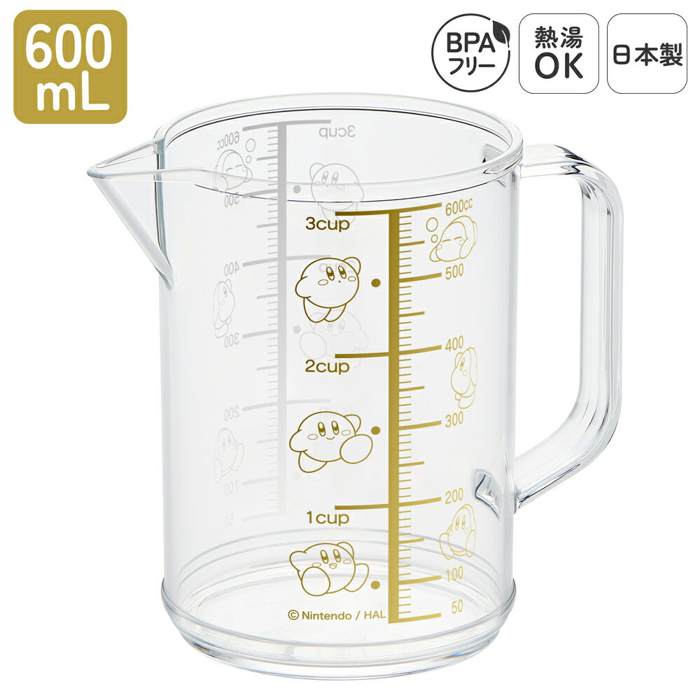 Rakuten - 日本製 耐熱 熱湯OK 600mL メジャーカップ プラスチック お湯 目盛り付き 両面目盛り BPAフリー 600cc 計量カップ 計量器具 計量ツール 調理器具 キッチン用品 キッチンツール 雑貨 グッズ キャラクター かわいい おしゃれ 星のカービィ | OSK H/K No.3 MC-2