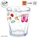 日本製 プラスチック コップ 300mL 食洗機対応 割れにくい 弁当 携帯用 乾燥機対応 クリア プラカップ プラコップ BPAフリー 星のカービィ | OS...