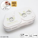 累計販売30万個突破! おにぎりランチケース おかずも入る 日本製 電子レンジ対応 おにぎり 2個用 携帯用 おにぎりケース 弁当箱 おにぎり弁当 シンプル おむすびケース おむすび 簡単 時短 ランチ 抗菌 おかず 環境配慮 BPAフリー コウペンちゃん | OSK KPCNo.2 LS-15