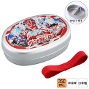 日本製 子供 アルミ 弁当箱 350mL 洗いやすい お弁当箱 フッ素加工 保温庫対応 仕切り付 ゴムバンド付 ランチベルト付 ランチボックス こども用 保育園...