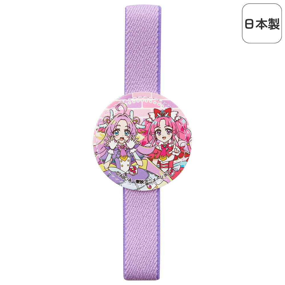 Rakuten - 日本製 ワッペン付 ランチベルト お弁当用 ゴムバンド ゴムベルト 弁当用 バンド 入園 入学 準備 保育園 保育所 幼稚園 遠足 かわいい 名探偵プリキュア！ | OSK MTPC RR-3 ◇