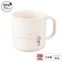 日本製 子供 プラスチック コップ 食洗機対応 割れにくい 200mL はみがきコップ 歯磨き うがい 給食 弁当 携帯用 抗菌 レンジ対応 乾燥機対応 プラカップ プラコップ 取っ手付き 保育園 幼稚園 小学校 BPAフリー 入園 入学 準備 ねずみくんのチョッキ | OSK C-1
