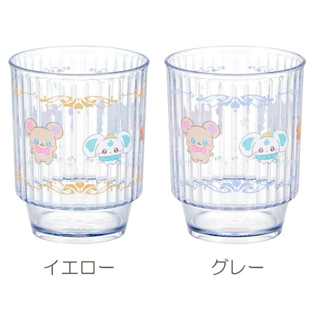  ץ饹å ꥢ å б ˤ 380mL  뿩   絡б ץ饫å ץ饳å ...