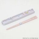 日本製 子供 箸箱セット 食洗機対応 16.5cm 弁当用 給食 お箸 スライド式 携帯用 抗菌 乾燥機対応 ランチ 持ち運び 箸ケース はし すべりどめ付き ...
