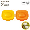 日本製 ゆでたまご型 セット キャラ弁 簡単 作る 道具 お弁当 デコ弁 形 型 グッズ ゆで卵 ゆで玉子 たまご 卵料理 調理器具 BPAフリー 子供 キッズ 女の子 男の子 キャラクター かわいい リラックマ | OSK R/I LS-5