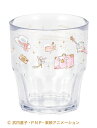 日本製 プラスチック コップ 300mL 食洗機対応 透明 割れにくい 弁当 携帯用 乾燥機対応 クリア プラカップ プラコップ BPAフリー 美少女戦士セーラ...