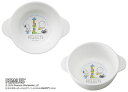 日本製 スープ皿 ベビー用 食洗機対応 プラスチック レンジOK ベビー食器 子供食器 スープカップ 汁もの 単品 小さめ 離乳食 ごはん ベビー スタッキング...