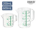 スヌーピー メジャーカップ（小・大）目盛り容量200mL・600mL熱湯OK！スヌーピーとウッドストックが目盛りになった計量カップMC-1・2