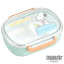 スヌーピーランチボックス（中子付弁当箱）PCR-7360mL（子供　ランチ用品）