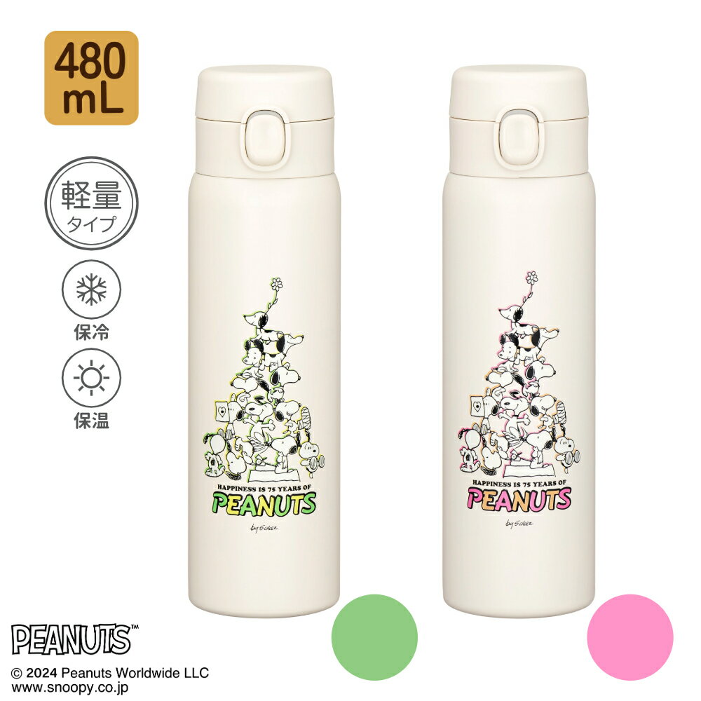  ݲ 480mL 󥿥å ץ ƥ쥹ܥȥ åǽ Ź¤   ޥܥȥ ˡ ľ 쥯...