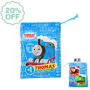 【20%OFF】日本製 コップ袋 マチ付き 歯磨き 歯磨きセット 弁当 歯ブラシ入れ 子供 キッズ 小学校 幼稚園 保育園 保育所 巾着 巾着袋 コップ入れ カ...