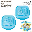 日本製 ゆでたまご型 セット キャラ弁 簡単 作る 道具 お弁当 デコ弁 形 型 グッズ ゆで卵 ゆで玉子 たまご 卵料理 調理器具 BPAフリー 子供 キッズ 女の子 男の子 キャラクター かわいい きかんしゃトーマス | OSK T/O LS-5