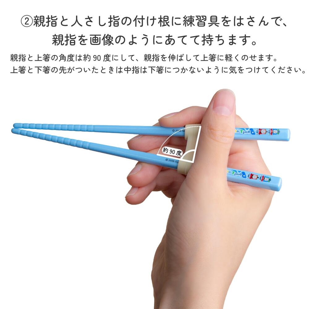 日本製 子供 おけいこ箸 トレーニング 16.5cm 練習用箸 トレーニング箸 左右 両手...