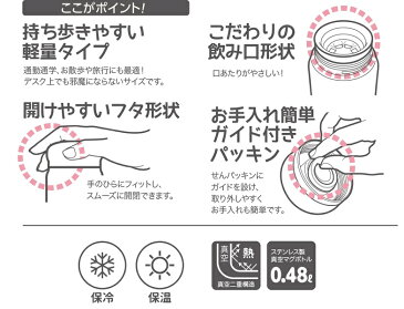 HALEIWANo.2（ハレイワ） ダイレクトステンレスボトル　 ネイビー容量480ml　軽量タイプ　保冷・保温両用タイプSBR-480B