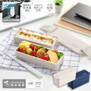 日本製 パッキン一体型 弁当箱 650mL 食洗機対応 時短 抗菌 2段 お弁当箱 プラスチック 乾燥機対応 電子レンジ対応 レンジ対応 仕切り付 防汚剤 手間...