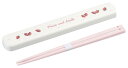 日本製 音のならない 箸箱セット 食洗機対応 19.5cm 弁当用 お箸 携帯用 抗菌 乾燥機対応 マイ箸 ランチ 持ち運び 箸ケース スライド 引フタ はし ...
