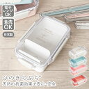 日本製 ドーム型 弁当箱 500mL 食洗機対応 天然の抗菌 1段 お弁当箱 盛れる ひのき プラスチック 乾燥機対応 電子レンジ対応 レンジ対応 仕切り付 パ...