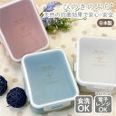 日本製 フードコンテナ 650mL 食洗機対応 天然の抗菌 1段 お弁当箱 弁当箱 保存容器 プラスチック 四角 乾燥機対応 電子レンジ対応 レンジ対応 パッキ...