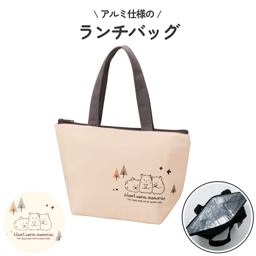 楽天市場】バムとケロ 絵本(弁当袋・ランチバッグ|弁当箱 楽天市場】バムとケロ 絵本(弁当袋・ランチバッグ|弁当箱