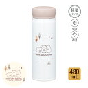 保冷 保温 480mL ステンレスボトル 真空二重構造 軽量 水筒 マグボトル 魔法瓶 お手入れ簡単 直飲み ダイレクト マイボトル アウトドア かわいい おし...