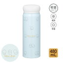 保冷 保温 480mL ステンレスボトル 真空二重構造 軽量 水筒 マグボトル 魔法瓶 お手入れ簡単 直飲み ダイレクト マイボトル アウトドア かわいい おし...