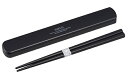 日本製 音のならない 箸箱セット 食洗機対応 19.5cm 弁当用 お箸 携帯用 乾燥機対応 マイ箸 ランチ 持ち運び 箸ケース スライド 引フタ はし すべり...