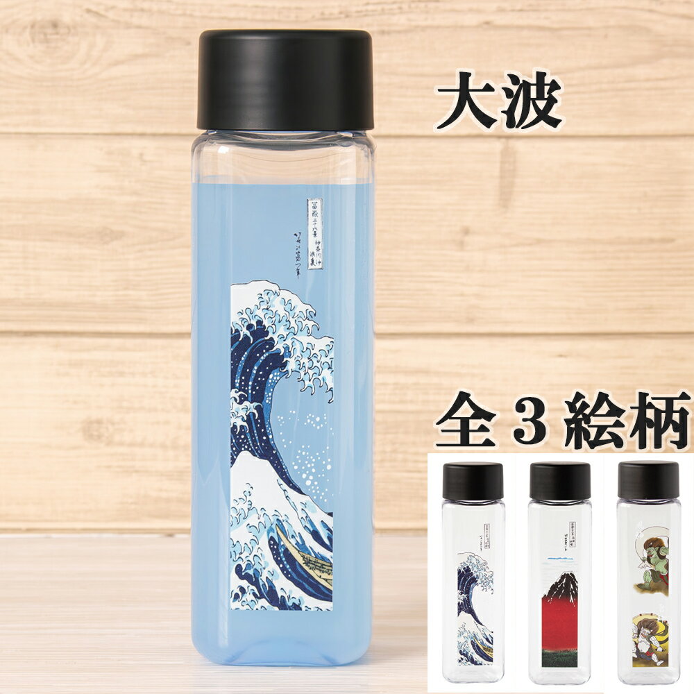 【50％OFF】 日本製 400mL スクエアボトル スリム ミニサイズ プラスチック クリア...