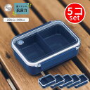 \お得なお弁当箱・保存容器5個セット/ 食中毒予防 抗菌 1段 250mL 500mL 650mL 800mL 日本製 電子レンジ対応 ランチボックス 弁当箱 ...
